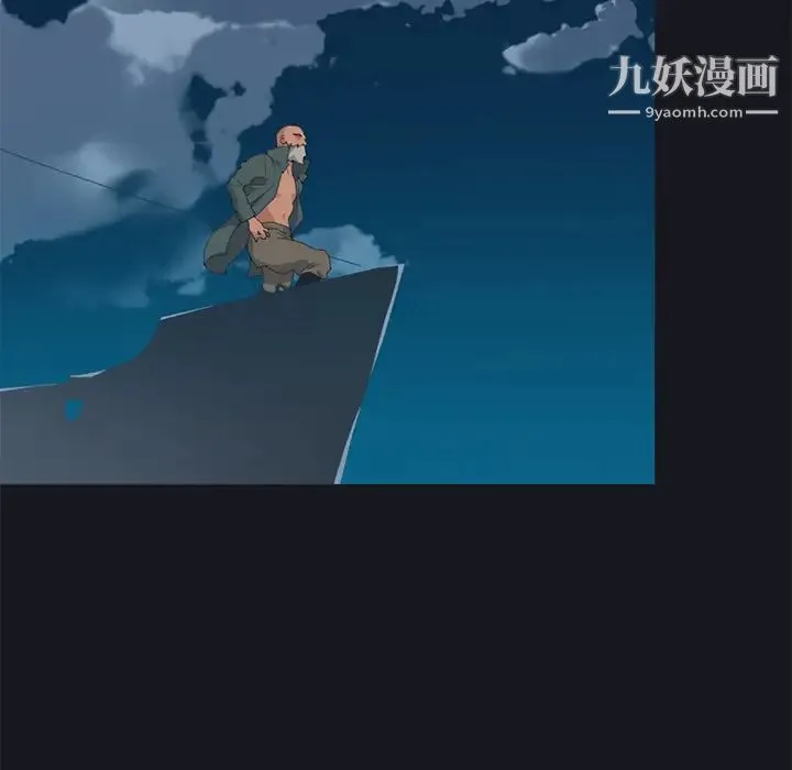 15少女漂流记 第26话 第42页