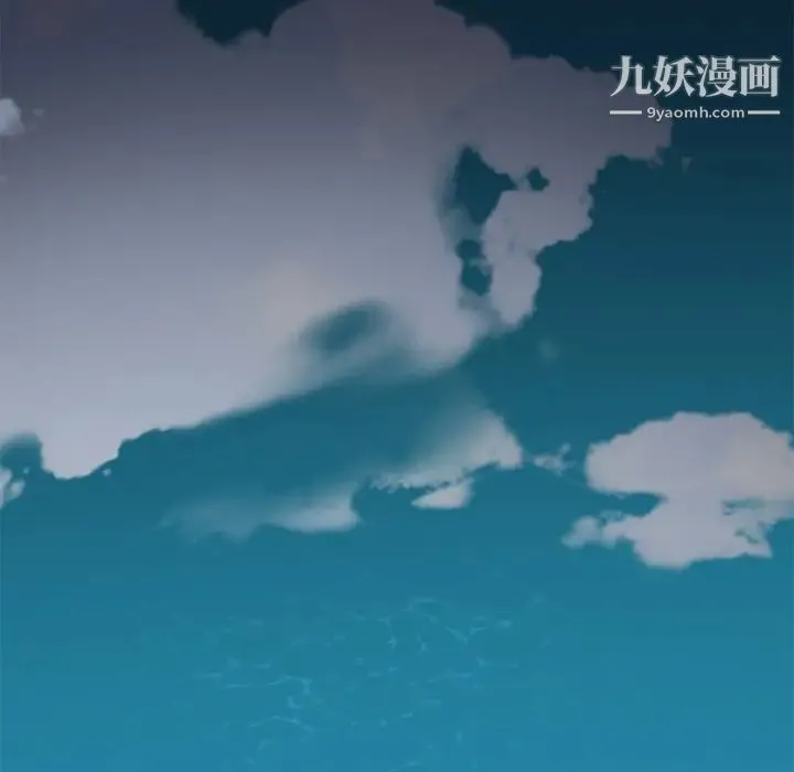 15少女漂流记 第26话 第36页