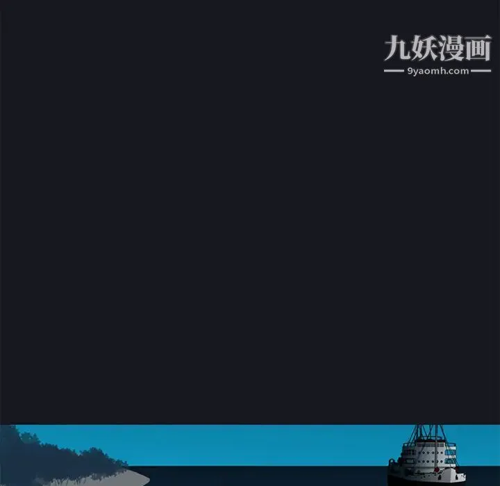 15少女漂流记 第26话 第73页