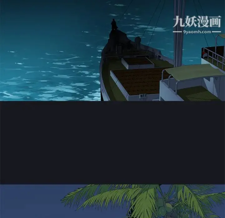 15少女漂流记 第26话 第54页