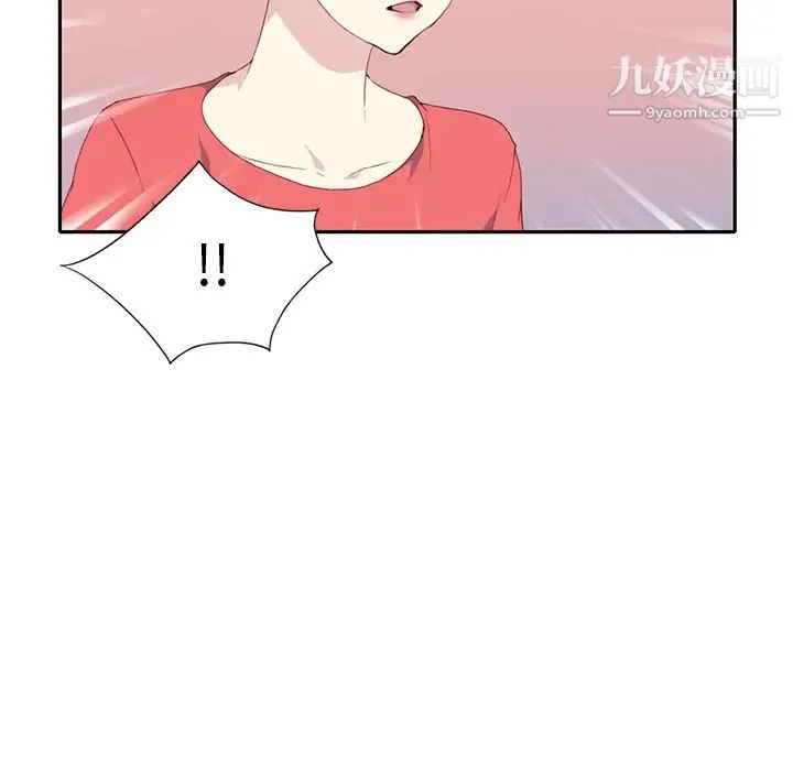 15少女漂流记 第45话 第55页