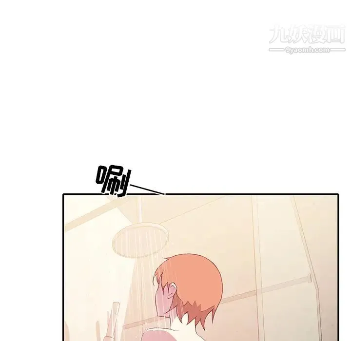 15少女漂流记 第45话 第28页