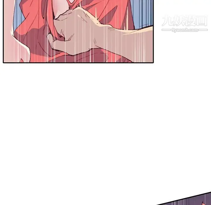 15少女漂流记 第45话 第81页