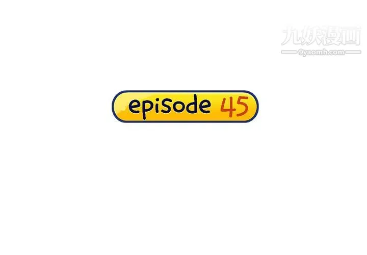 15少女漂流记 第45话 第4页