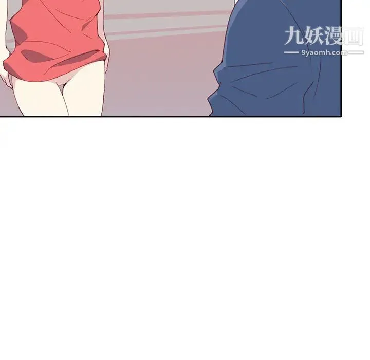 15少女漂流记 第45话 第69页