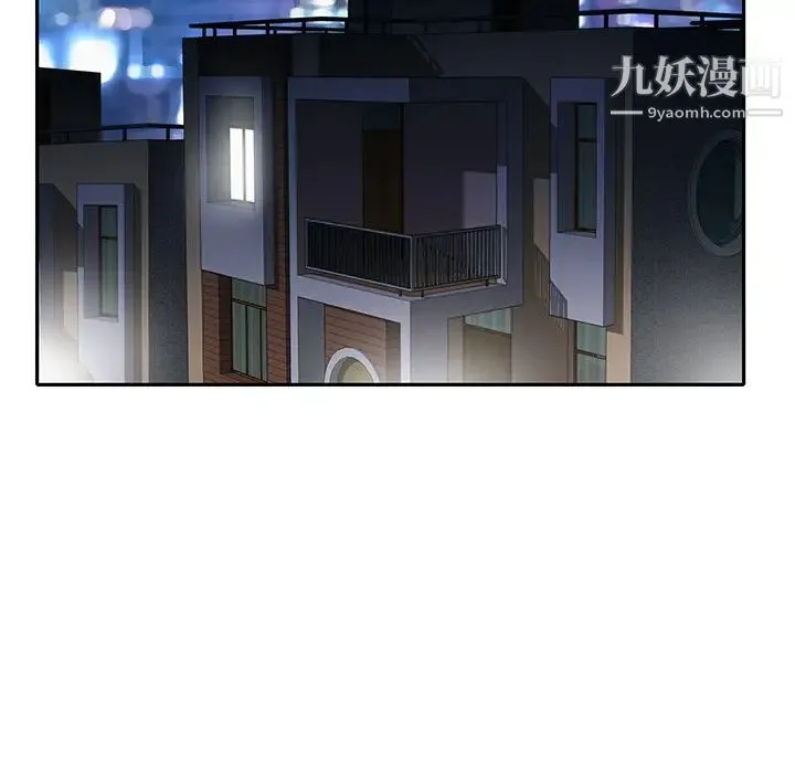 15少女漂流记 第45话 第24页
