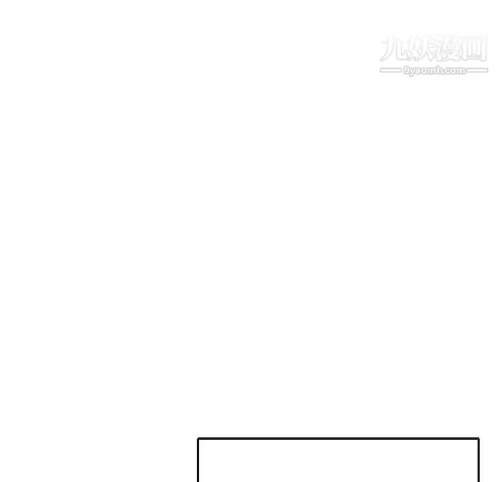15少女漂流记 第45话 第33页