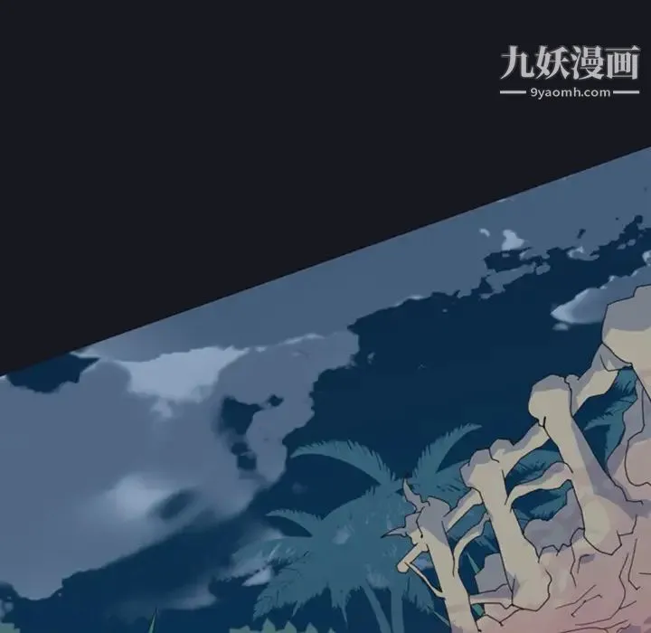 15少女漂流记 第10话 第61页