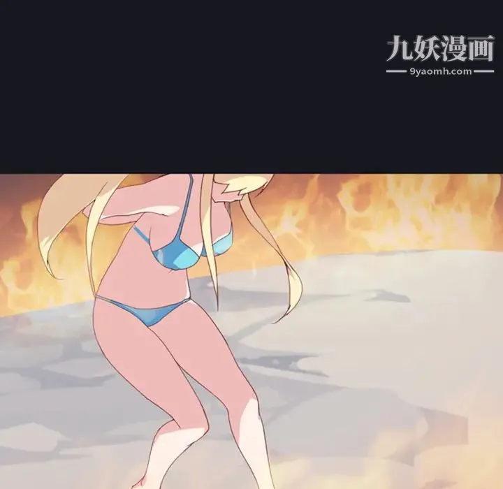 15少女漂流记 第10话 第83页