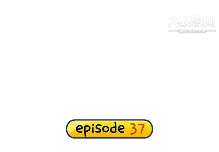15少女漂流记 第37话 第4页
