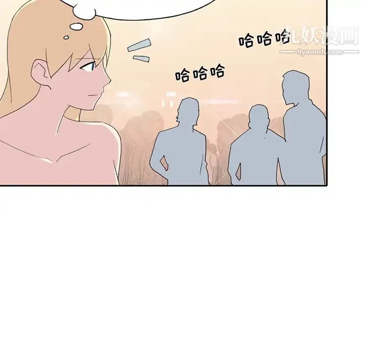 15少女漂流记 第37话 第50页