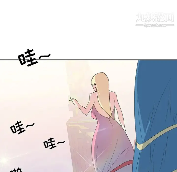 15少女漂流记 第37话 第31页
