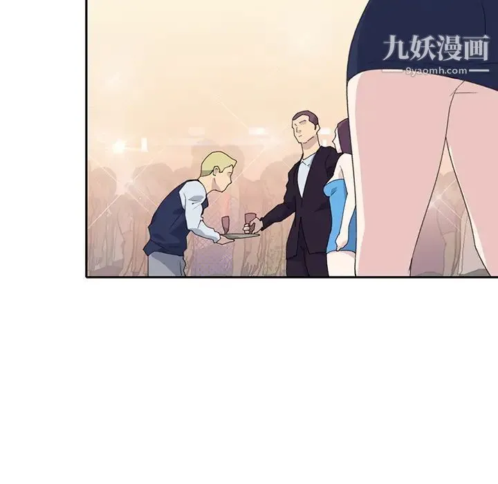 15少女漂流记 第37话 第41页