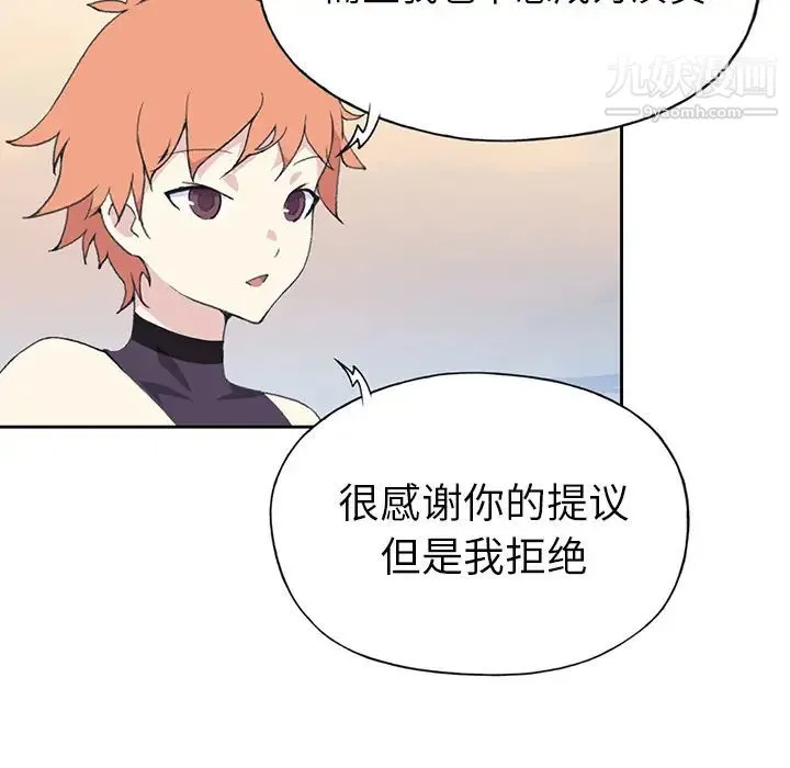 15少女漂流记 第37话 第6页