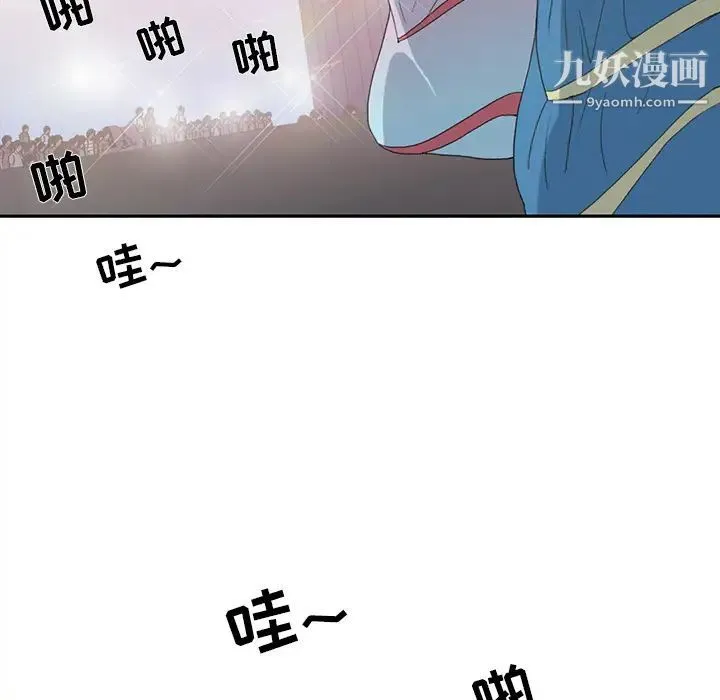 15少女漂流记 第37话 第32页