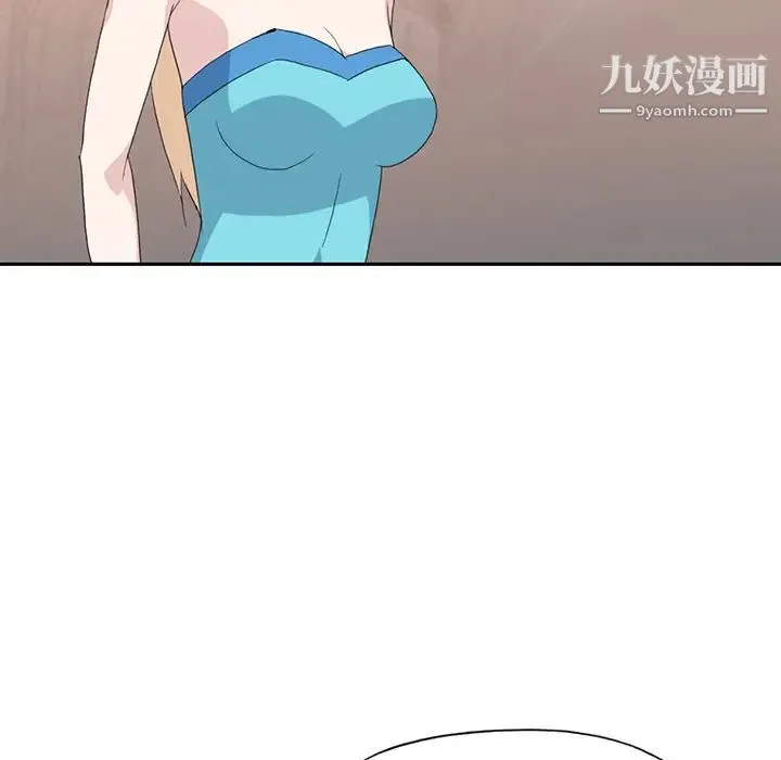 15少女漂流记 第37话 第82页