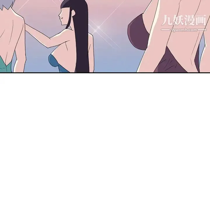 15少女漂流记 第37话 第38页