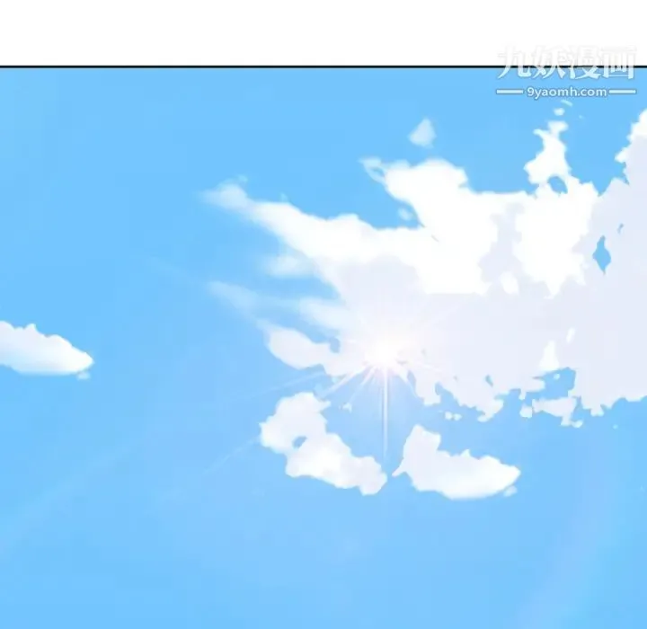 15少女漂流记 第9话 第17页