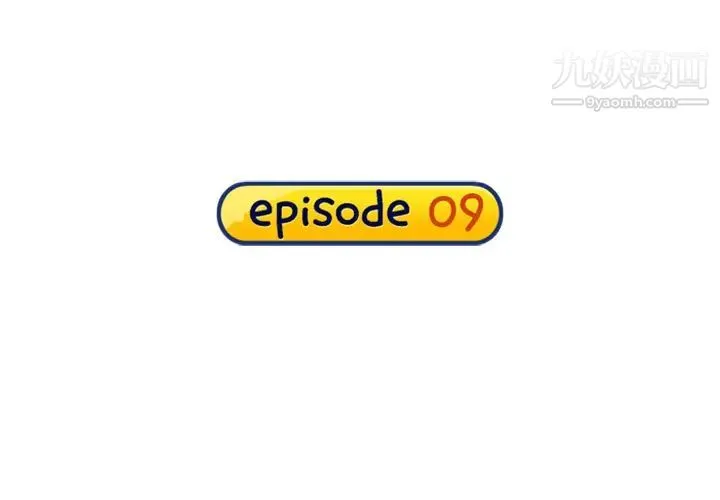 15少女漂流记 第9话 第4页