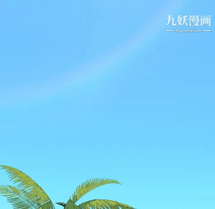 15少女漂流记 第9话 第18页