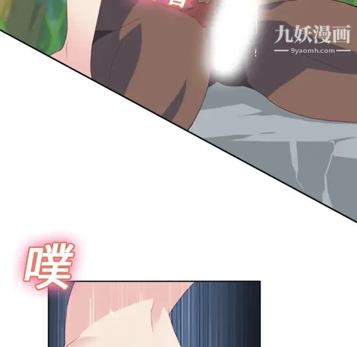 15少女漂流记 第9话 第10页