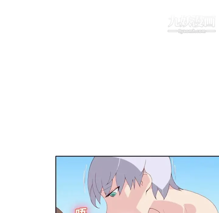 15少女漂流记 第9话 第5页