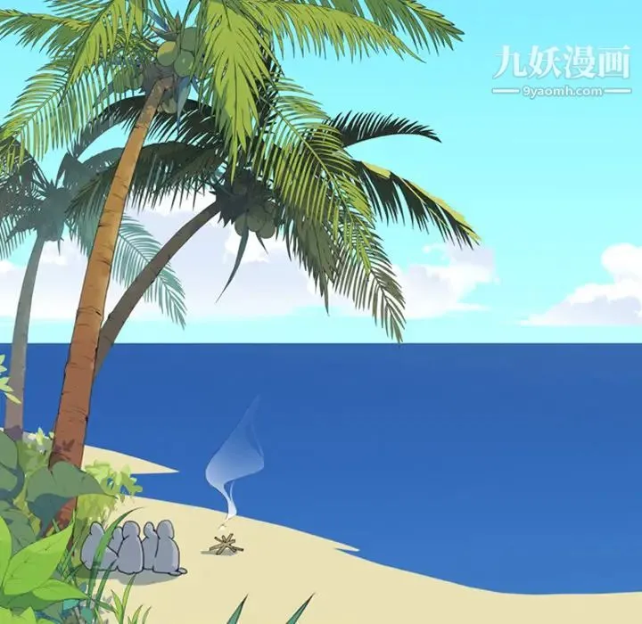 15少女漂流记 第9话 第19页