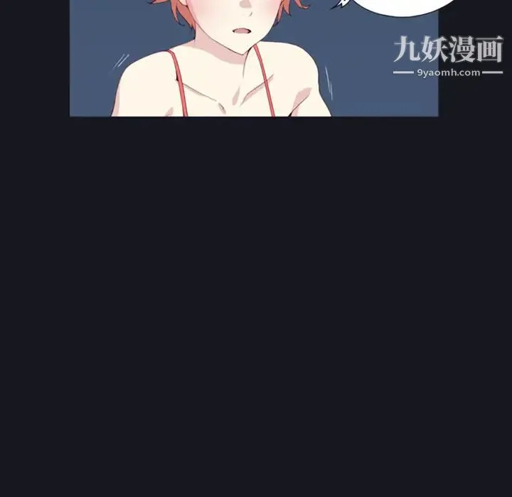 15少女漂流记 第4话 第65页