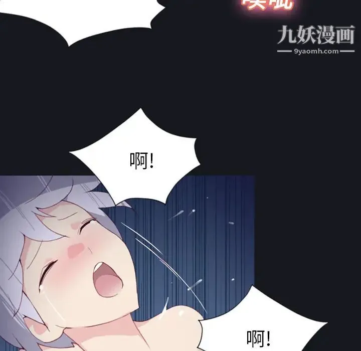 15少女漂流记 第4话 第28页