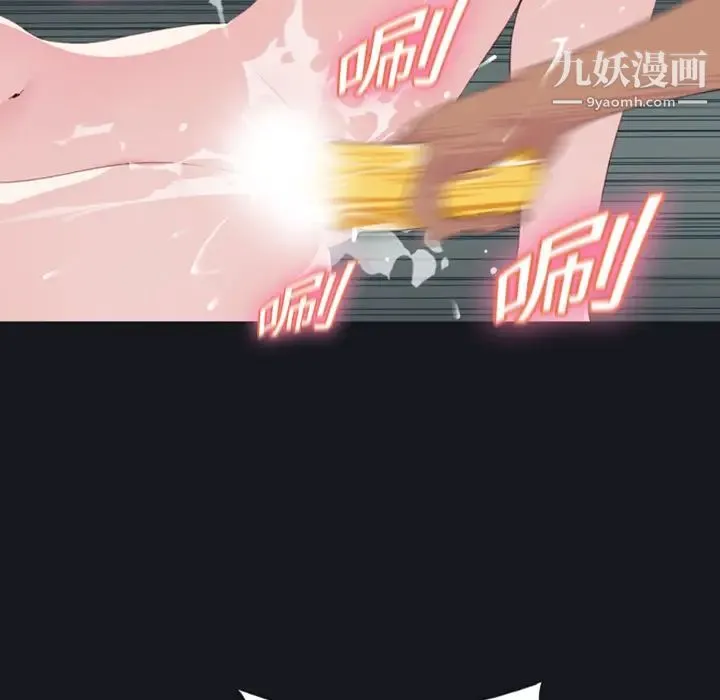 15少女漂流记 第4话 第26页