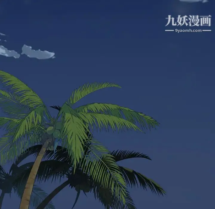 15少女漂流记 第4话 第35页
