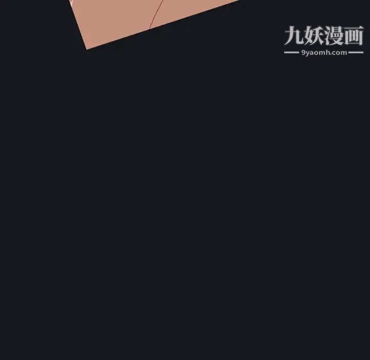 15少女漂流记 第4话 第55页