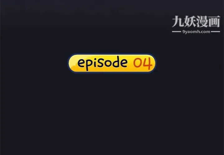 15少女漂流记 第4话 第4页