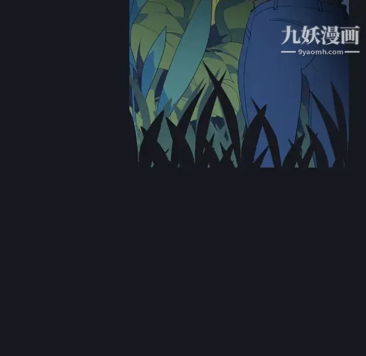 15少女漂流记 第4话 第38页