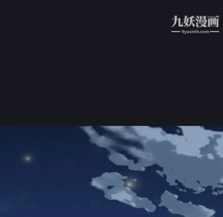 15少女漂流记 第4话 第34页