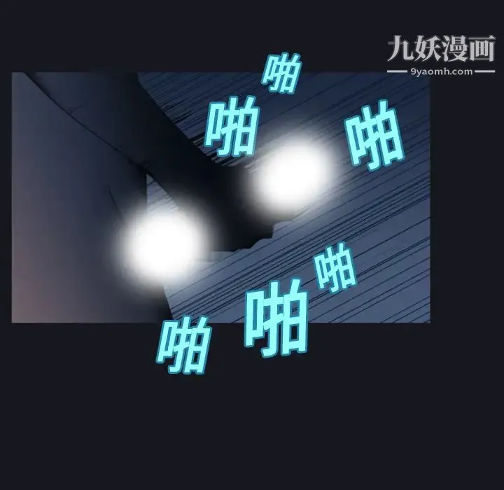 15少女漂流记 第4话 第56页