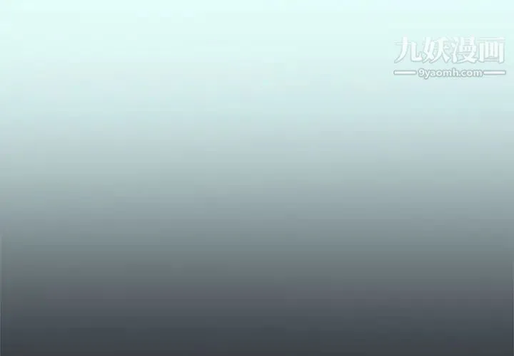 15少女漂流记 第2话 第4页