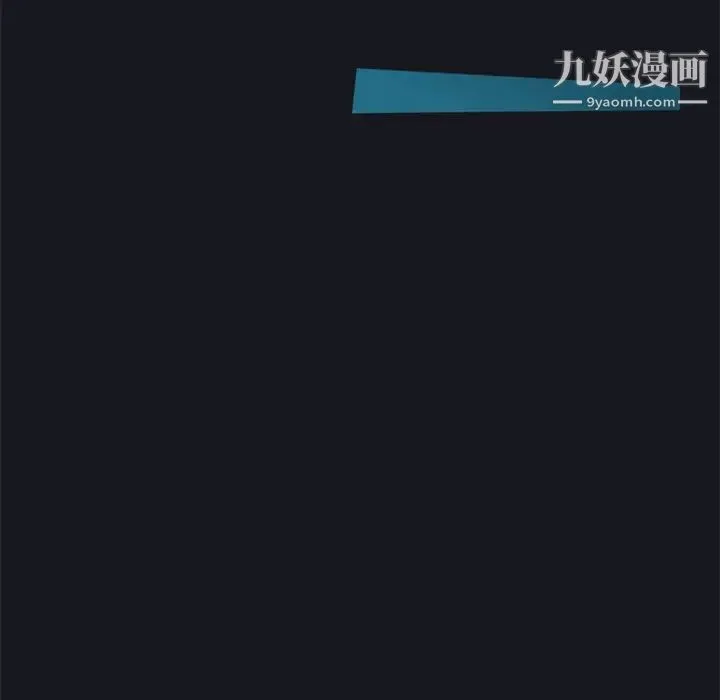 15少女漂流记 第2话 第85页