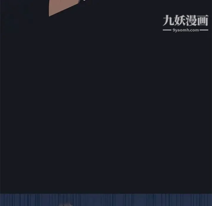 15少女漂流记 第2话 第60页