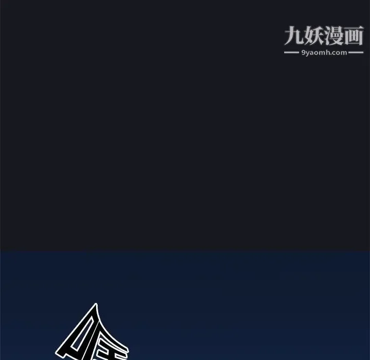 15少女漂流记 第2话 第78页