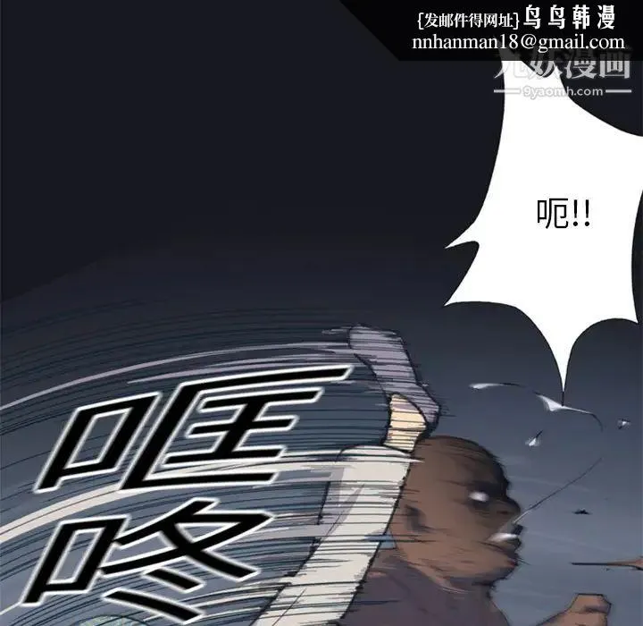 15少女漂流记 第2话 第58页