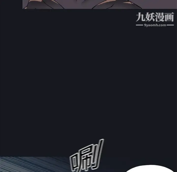 15少女漂流记 第2话 第48页