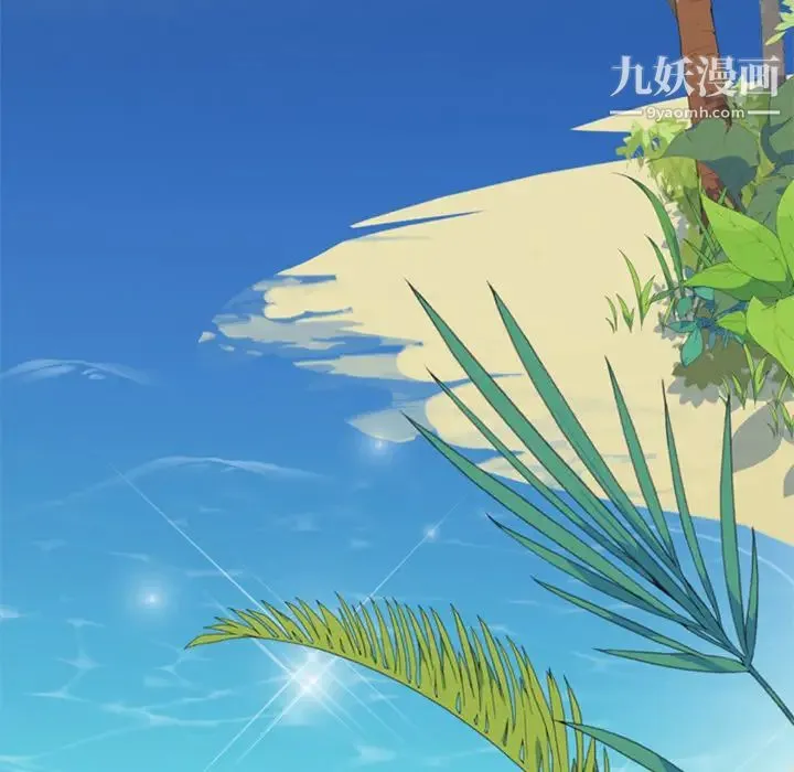 15少女漂流记 第2话 第90页