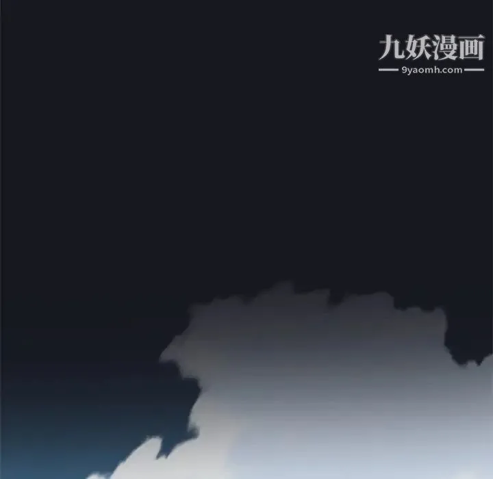 15少女漂流记 第2话 第86页