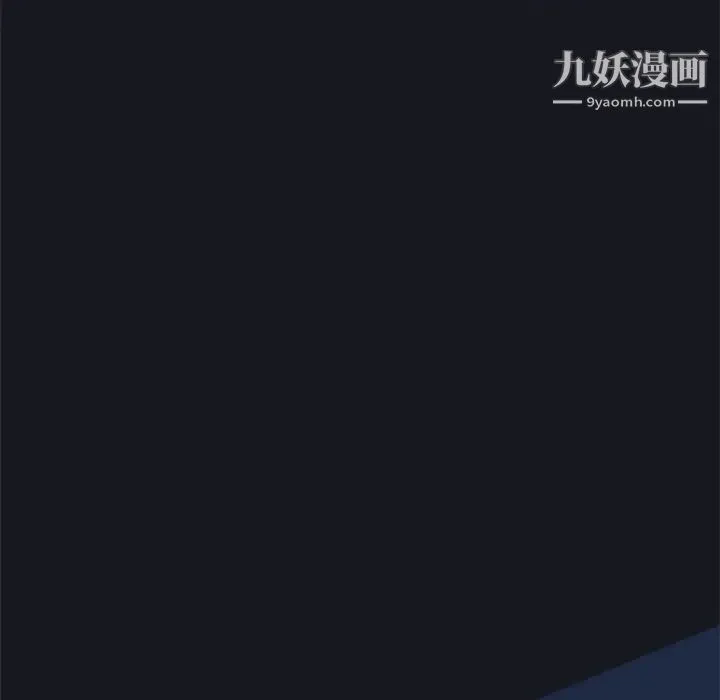 15少女漂流记 第2话 第34页