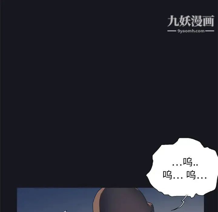 15少女漂流记 第2话 第10页