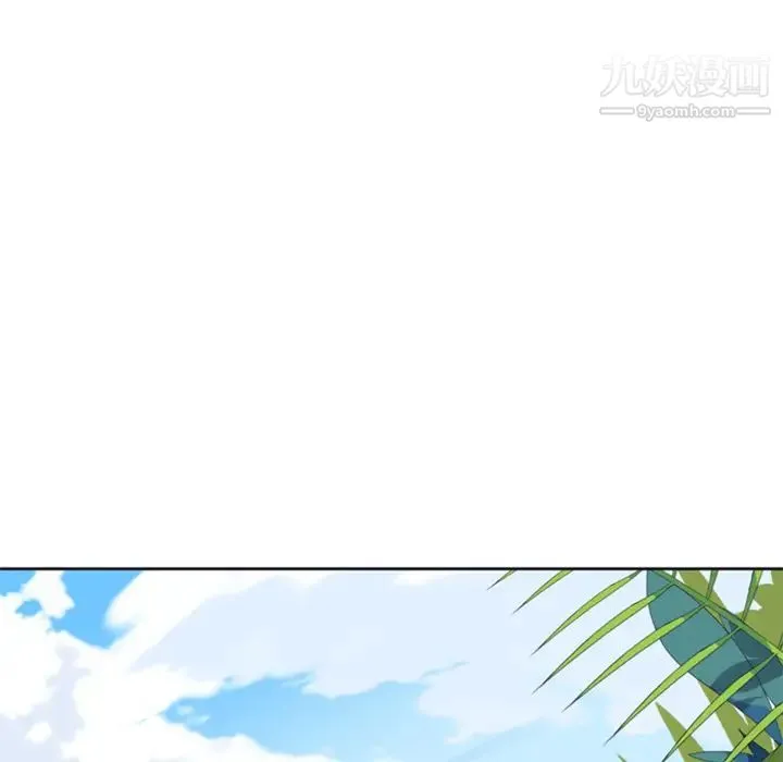 15少女漂流记 第2话 第106页