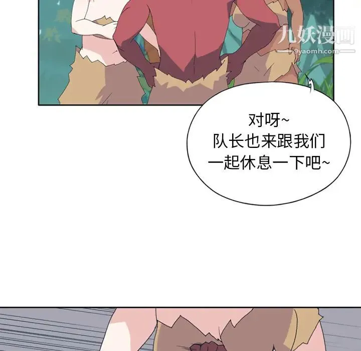 15少女漂流记 第18话 第32页