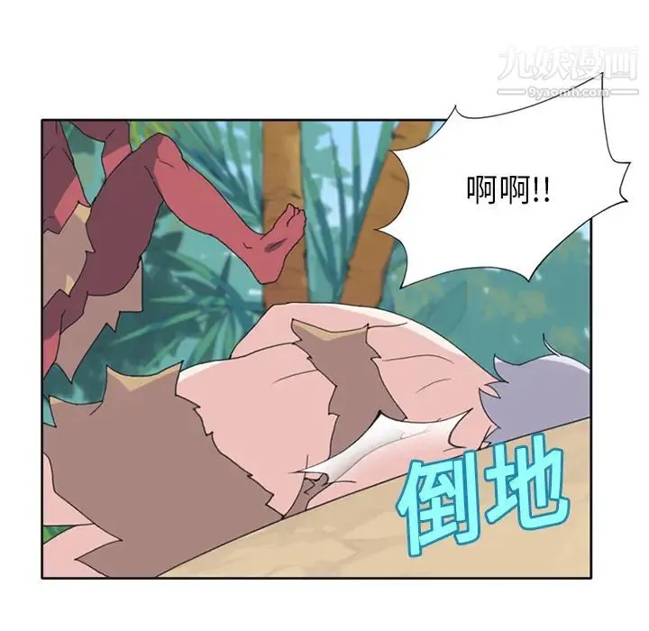 15少女漂流记 第18话 第34页