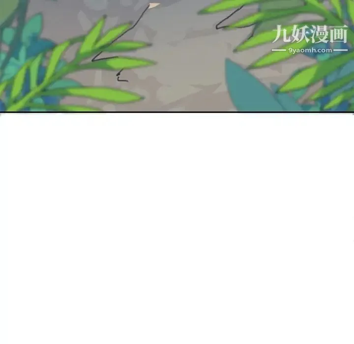 15少女漂流记 第18话 第7页
